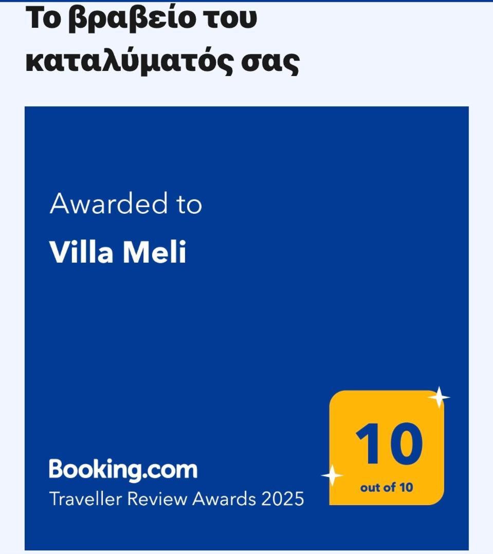 Villa Meli Otzias Ngoại thất bức ảnh
